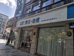 -SOR索尔祛痘·面部肌肤管理