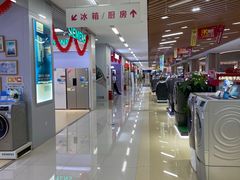 -时尚电器(东城中路店)