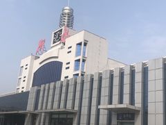 -衡水站