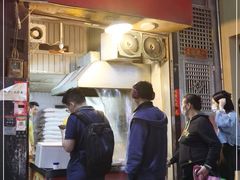 门面-咏春葱油饼(德政中路店)