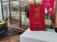 -荔城生鲜盛宴(番禺旗舰店)