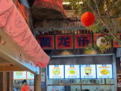 -五马集·海鲜·温州大牌档(黑金冠五马街十字路口店)