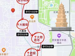 -大唐不夜城