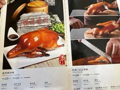 -便宜坊烤鸭店(玉蜓桥天坛店)