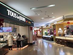 -北京华联购物中心(天通苑店)