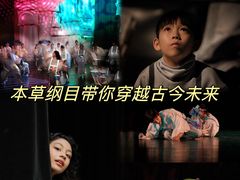 -重庆国泰艺术中心