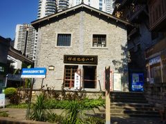-重庆十八梯传统风貌区