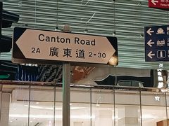 -尖沙咀