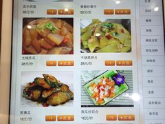 菜单-俏湘浔·宴会主题酒店