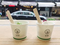 -茶是一枝花泡茶店