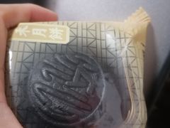 -祥禾饽饽铺·中式糕点(天津河西万科广场店)