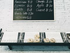 -BIG BAGEL(永康路店)