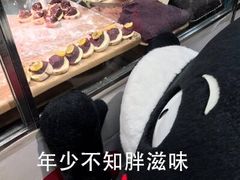 -幸福西饼生日蛋糕·下午茶(大明宫万达店)