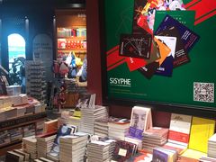 -西西弗书店&矢量咖啡(凯德晶萃广场店)