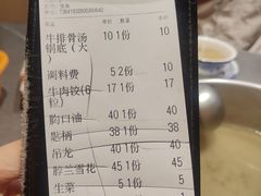 -贵宾牛·潮汕牛肉火锅(珠池总店)