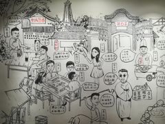 -院8里·少城记忆老川菜(宽窄巷子店)