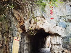 -汉中石门栈道风景区