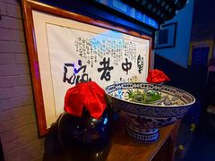 -关中老碗(建工路店)