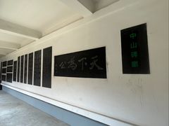 -碑林公园