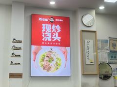 -常熟炒浇面馆(蓝旗街店)