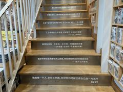 -猫的天空之城概念书店(苏州平江店)
