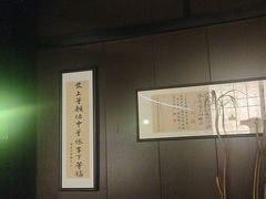 -沼津港精致料理·寿喜烧·烧鸟(龙湖南桥天街日料榜单店)