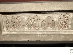 -中国闽台缘博物馆