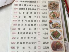 菜单-益健名厨海鲜城(夏湾店)