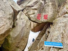 -丹东凤凰山景区
