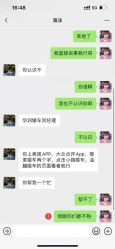 -华润婚车租赁公司·和胜租车