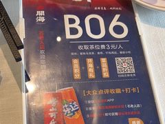 -开海·红岛海鲜虾水饺(石老人店)