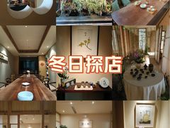 -梅间堂茶馆(绿地缤纷城店)