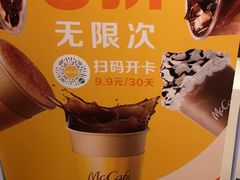 -麦当劳(新闸路店)