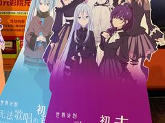 -新华百货CC Park购物广场