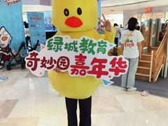 -宝龙城(杭州滨江店)