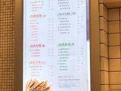 菜单-CoCo都可(360丰产店)