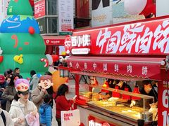 -摩登百货(岗顶店)