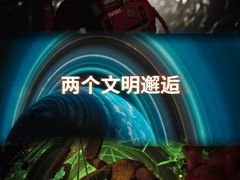 -英皇电影城(平安金融中心IMAX激光店)