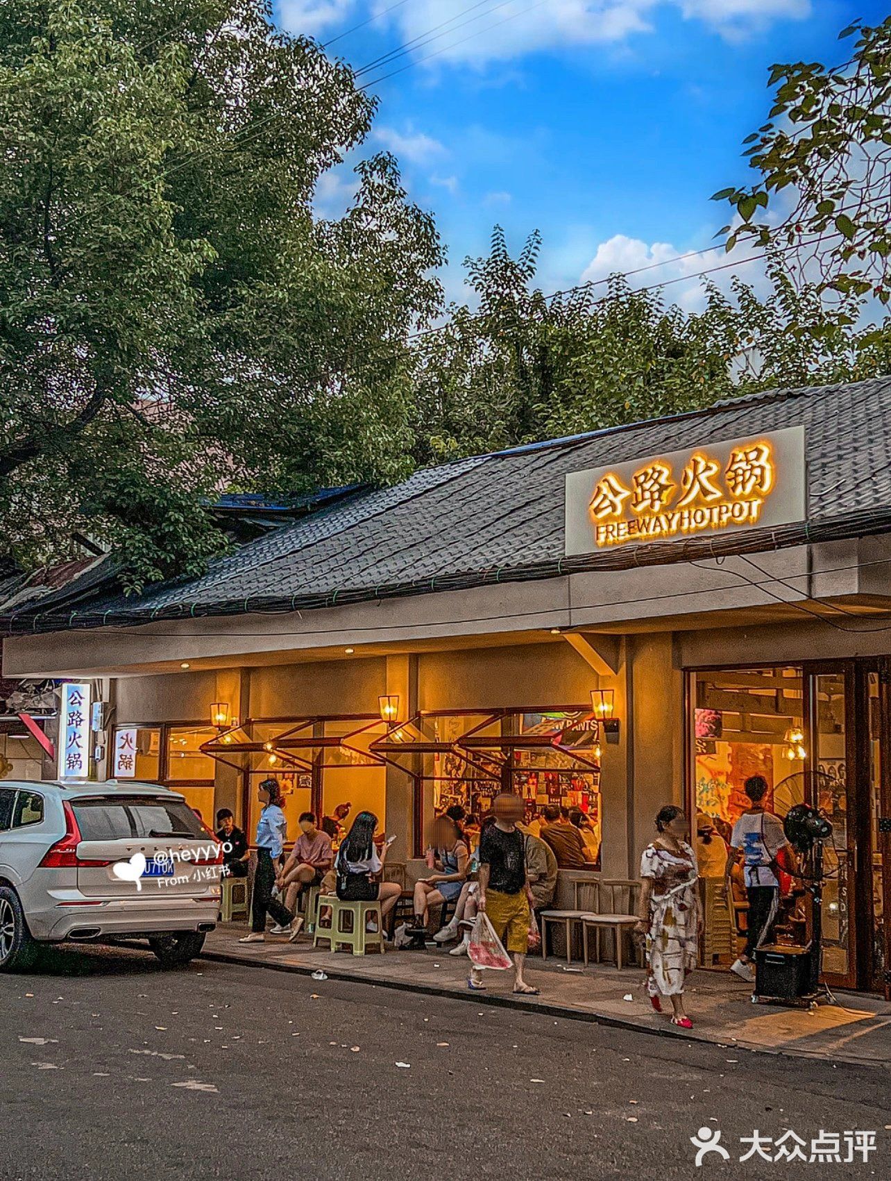成都街头好浪漫，吃公路火锅听摇滚氛围绝