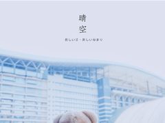 -乐天百货(环球中心店)