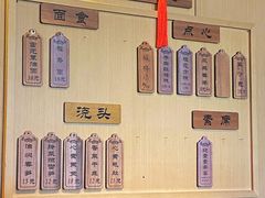 -重元寺香积厨素斋馆