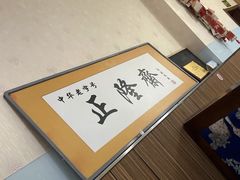 -正隆斋素食超市(西四店)