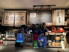 -沪水焙煎室(淡水路店)