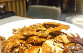 Deng's Beggar Chicken