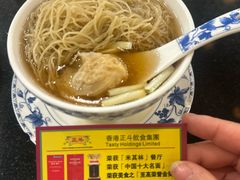 -丽的面家(多宝路店)