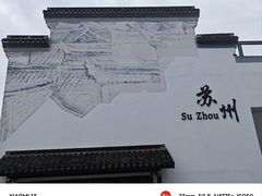 -苏州太湖国家湿地公园