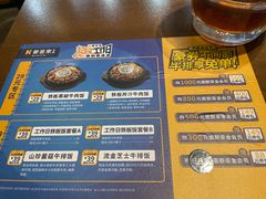 -豪客来牛排(空港华联店)