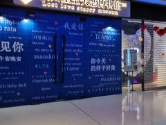 -福州奇幻解压馆(东泰禾旗舰店)