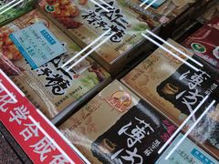 -采芝斋评弹茶馆(观前街店)