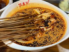 -古真记钵钵鸡(总店)